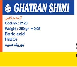 بوریک اسید-قطران شیمی