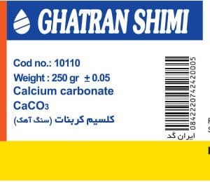 کلسیم کربنات آزمایشگاهی