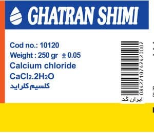 کلسیم کلراید آزمایشگاهی