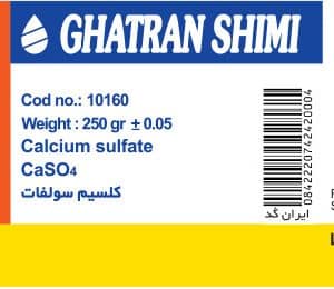 کلسیم سولفات