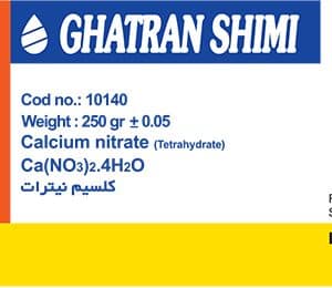 کلسیم نیترات آزمایشگاهی قطران شیمی